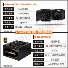 asusrtx3070