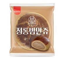 정통밤만쥬