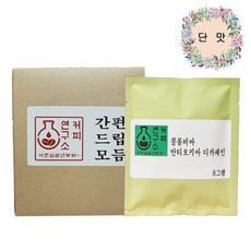 커피그래피티