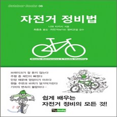 mtb책