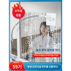 Benshang 유리창 청소 유물 가정용 고층 창문 청소 가사 청소 고지대 고층 건물 양면 청소