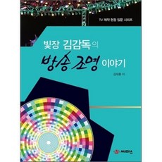 무대조명자격증