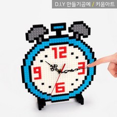 잠수함시계만들기