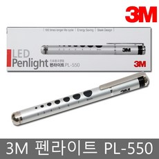 pl-550wh