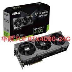 기가바이트 MSI 아수스 4090 4080 4070TI 3080, 아수스 터프 RTX 4090-24G