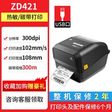 zd421t