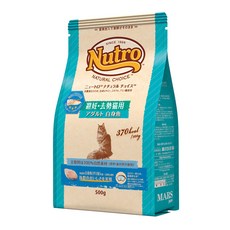 뉴트로초이스흰살생선