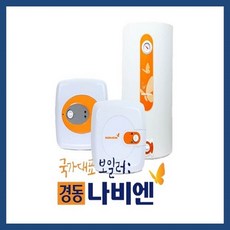 경동나비엔 저장식 법랑 전기온수기, EW-50N