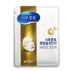 시루콧토 마스크팩 10매 브라이트 비타민 C 머드 수분, 단일상품, 단일상품