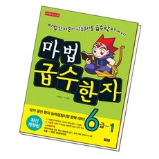 한자브로마이드