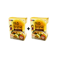 아이미소트램폴린