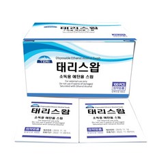 테리스크런치