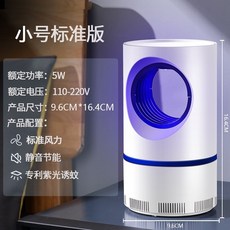 노린재퇴치기