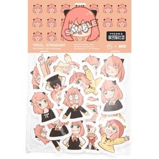 스파이패밀리스티커