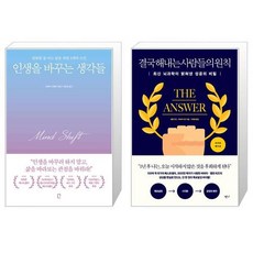 저널리즘의기본원칙