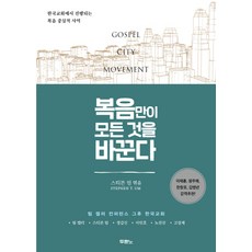 이인호