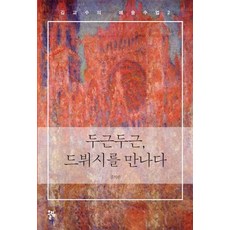 김석란