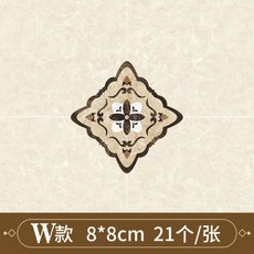 접착식방수데코타일