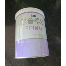 앱솔루트아기설사
