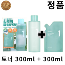 넘버즈인 TOP01