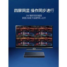 모니터 공유기 그린유니콤 분화기 사진일출 hdmi 화면분할기 4 켜기 1 모니터링 비디오 호스트 컴퓨터 모니터 화면 분화기 교환기 적용 dnf 언더시티 및