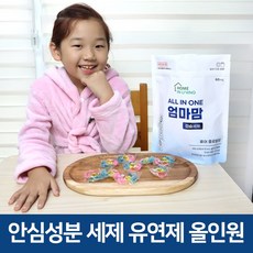 엄마맘 캡슐세제 고농축 세탁 일반 통돌이 드럼 세탁기 올인원 유아 친환경, 2개, 60개입