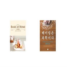 bakeathome