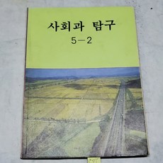 90년대생추억여행노트