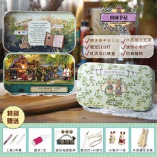 [해외제품] DIY 미니어처 하우스 스마트하우스 DIY 하우스 박스 극장 핸드메이드 블럭 모델하우스 아이디어-160272, 01.전원 수기