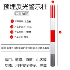 스틸볼라드일자형