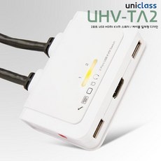 uhv-10