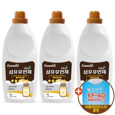 섬유유연제베이비로션