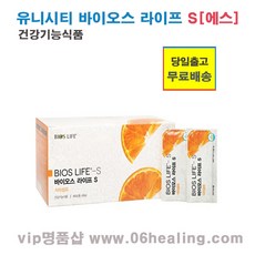 유니시티s