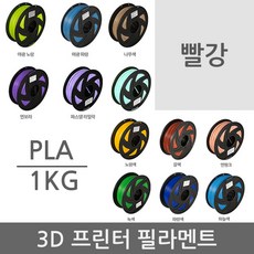 퓨리웨이pla