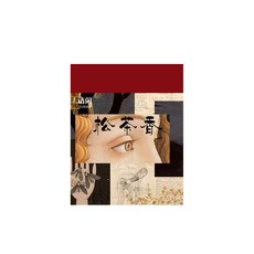 인생의비결365장