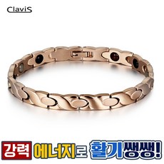 홈쇼핑팔찌