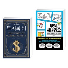 앤드루킬패트릭