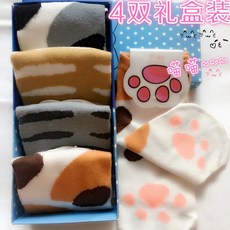 동물발바닥양말