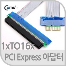 [ 케이스팬 bnc케이블 PCIexpress ]_PN_Coms PCI Express 아답터 1x to 16x 변환 연장선 젠더_dlrhd_K/W:디지털/가전_종합, 이공 undefined