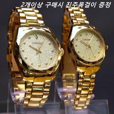 홈쇼핑순금팔찌