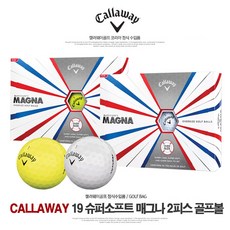 캘러웨이 19 슈퍼소프트 매그나 오버사이즈 골프공 2피스 12알, 옐로우