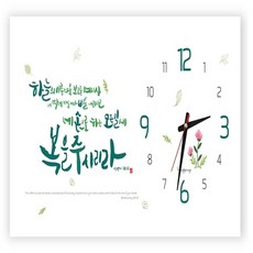 성금연류가야금산조