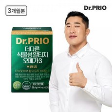 닥터프리오오메가3