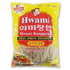 /마라탕 맛집 화미)납작당면1kg x 10개 1셋트 /시판 팬트리 식재료/ 식당 우리집 식재료/, 2셋트