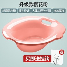 포라덤좌욕기