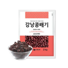 대두 강낭콩배기2Kg