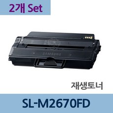 ksw97100 SL-M2670FD x2개 세트 재생 토너 업체 ds199 리필, 본 상품 선택, 본 상품 선택