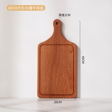 플레이팅 우드 도마 접시 파자 스테이크 레스토랑 나무 식판, F.오단목 40x20x2cm, 1개