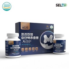 셀스 프리미엄 유단백추출물 MBP 600mg, 90정, 8개