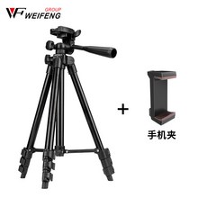 tripod3110